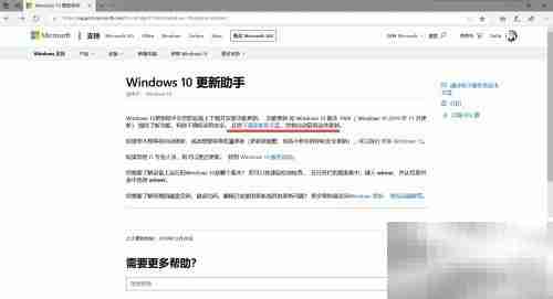 Win10升级2004卡顿解决妙招
