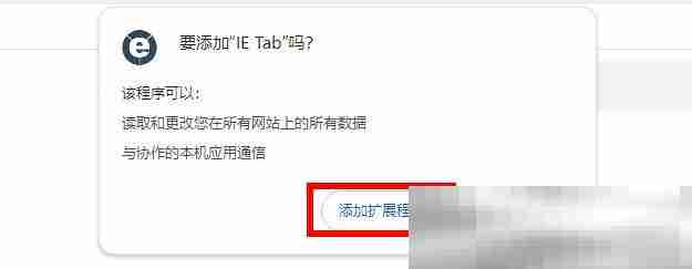谷歌浏览器兼容模式怎么设置?(chrome兼容模式设置教程)