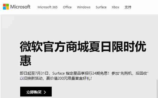 win10 2004电脑提示没准备好解决方法