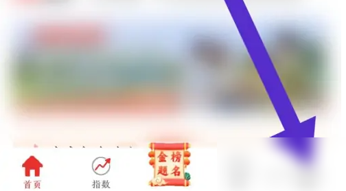 优志愿绑定三人方法详解