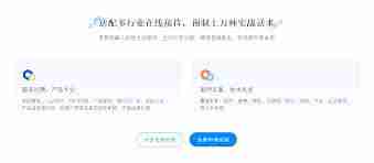 抖音抖店私信提醒怎么设置