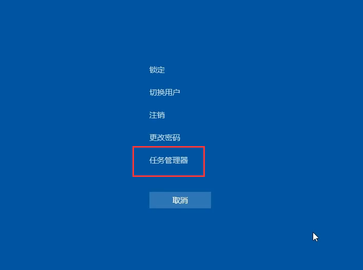 win10开机黑屏只有鼠标怎么办?