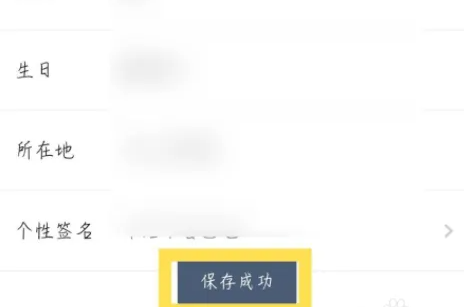 爱奇艺随刻视频怎么改名字 爱奇艺随刻修改昵称方法