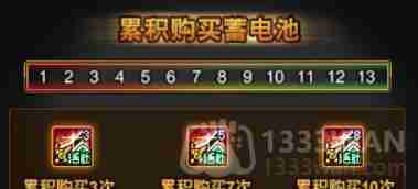 地下城与勇士4.6版本前瞻-DNF第十天礼盒内容分享