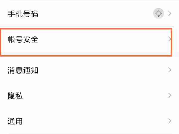 qq音乐其他设备登录后可以踢掉吗