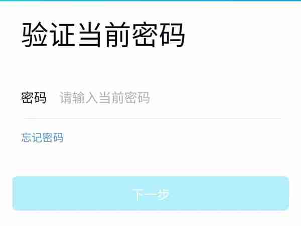 qq音乐其他设备登录后可以踢掉吗