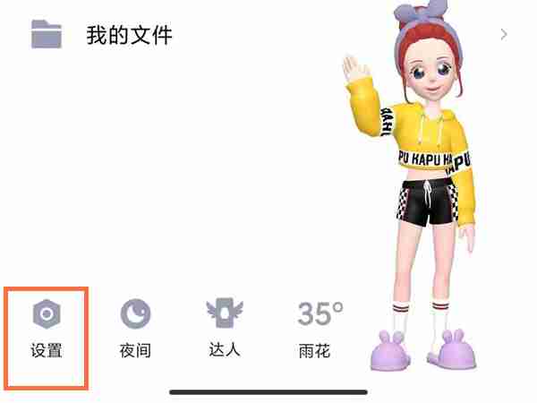 qq音乐其他设备登录后可以踢掉吗