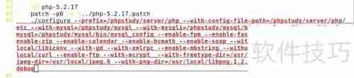 解决Linux下php-fpm缺失问题