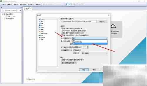 VMware托盘进程禁用启动