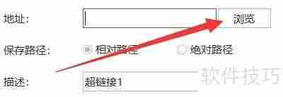 亿图MindMaster文件夹添加技巧
