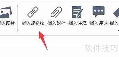 亿图MindMaster文件夹添加技巧