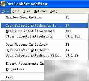 Outlook附件删除技巧