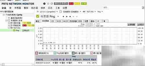 PRTG监控探针添加指南
