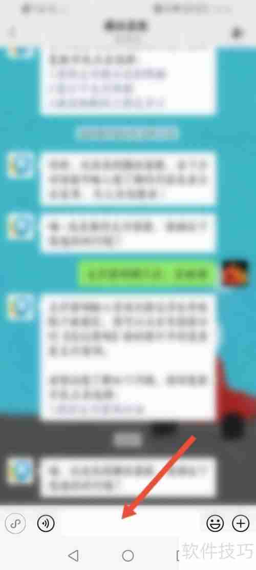 微信客服联系方式大全
