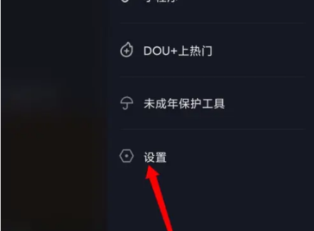 抖音极速版封禁了怎么办 抖音极速版被封禁的解决方法