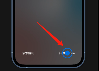 iPhone忘记锁屏密码怎么办