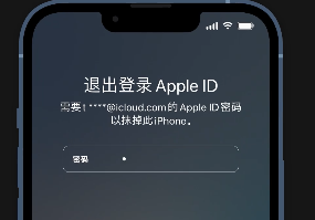 iPhone忘记锁屏密码怎么办
