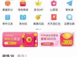 抖音如何设置送货上门不放驿站