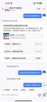 抖音如何设置送货上门不放驿站