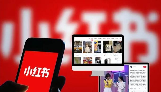 小红书国际版的名称是啥?如何简单操作进入小红书国际版?