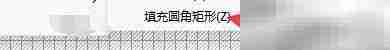 Sib Icon Studio圆角矩形填充技巧