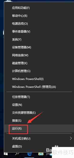 如何通过命令提示符查看局域网IP地址