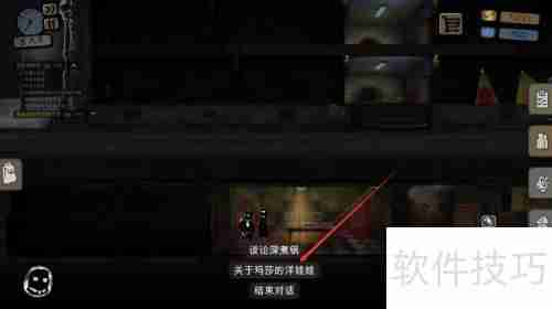 旁观者2娶艾玛:一场意外的爱情故事