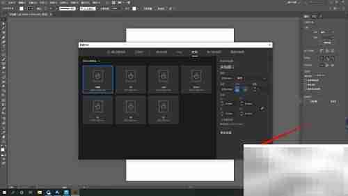 AI入门:Illustrator使用技巧