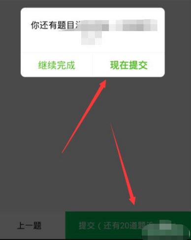 慕课mooc怎么考试 中国大学mooc考试怎么考