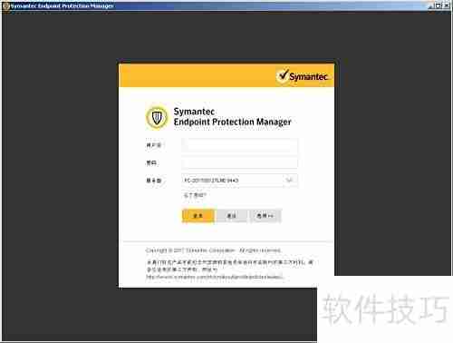 Symantec添加例外方法