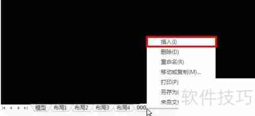 CAXA CAD电子图板:多图功能详解