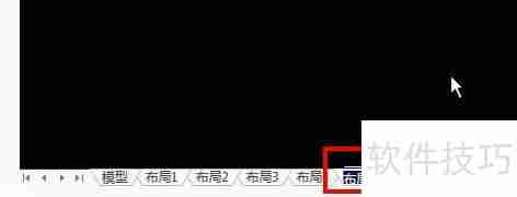 CAXA CAD电子图板:多图功能详解