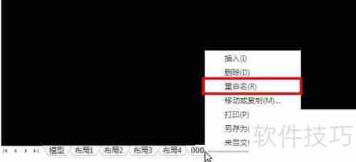 CAXA CAD电子图板:多图功能详解
