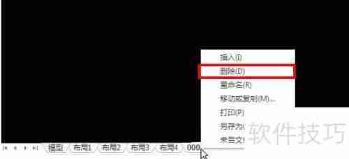 CAXA CAD电子图板:多图功能详解