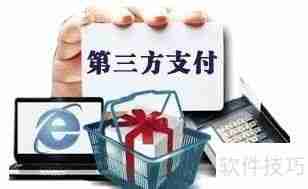 传统pos机选购指南:关键因素与注意事项