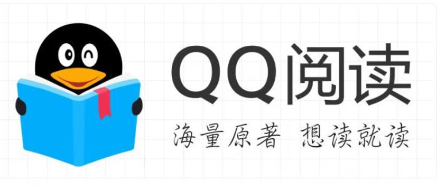 QQ阅读推荐票怎么获得_QQ阅读推荐票获取与使用规则