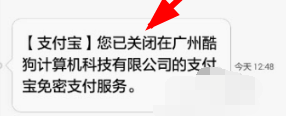 酷狗音乐自动续费怎么取消 自动续费取消方法