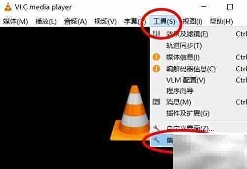 VLC中x264选high444配置