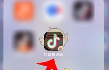 抖音极速版怎么查看私信消息 查看私信消息方法