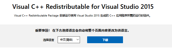 找不到msvcp140.dll无法继续执行代码 解决方法指南