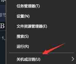 Win10打不开绝地求生游戏的解决方法