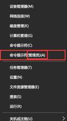 Win10打不开绝地求生游戏的解决方法