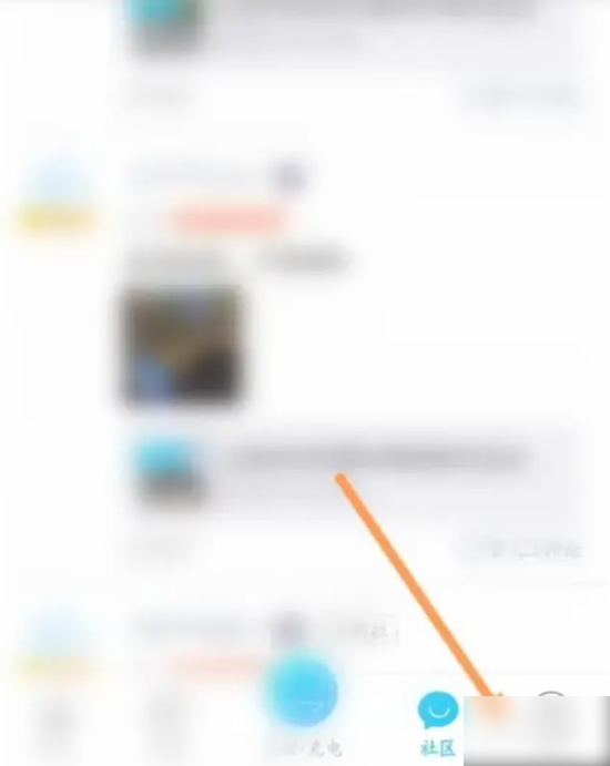 特来电APP添加车辆教程详解