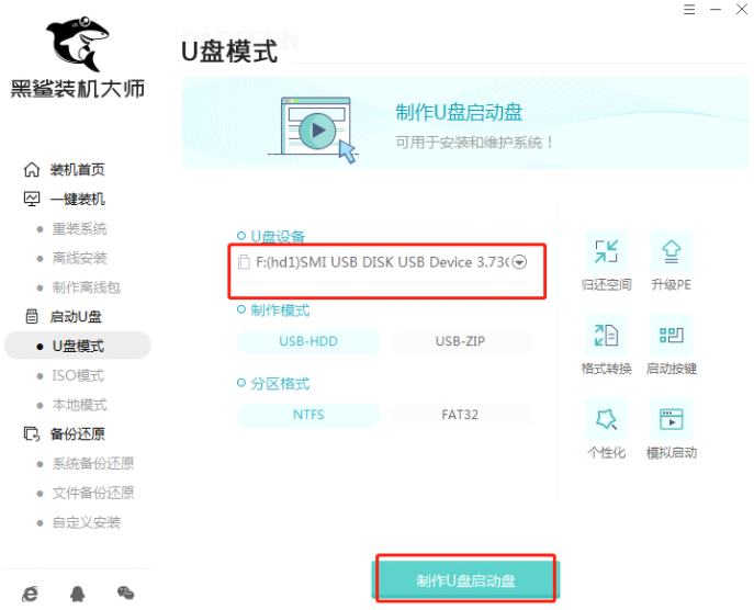 电脑重装系统后一直灰屏怎么办?电脑重装后开机灰屏处理方法