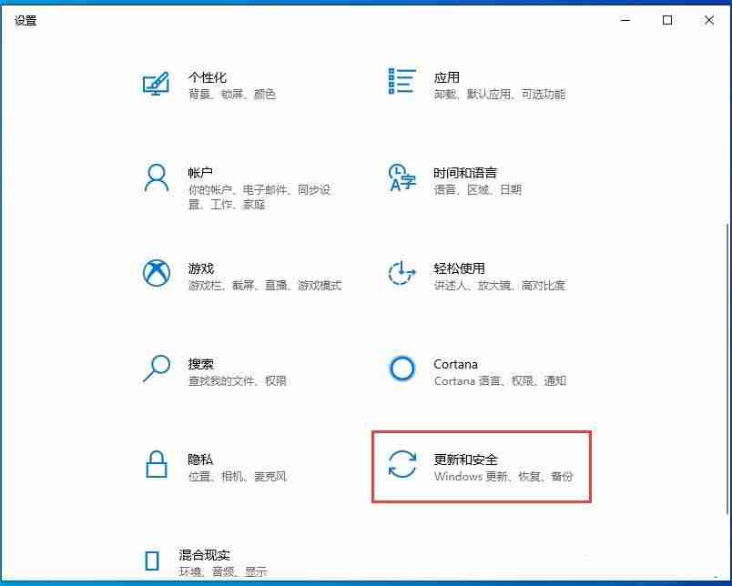 Win10 1909怎么退回Win10 1903版本?Win10 1909退回Win10 1903