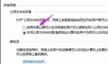 win10找不到网络路径0x80070035错误怎么办