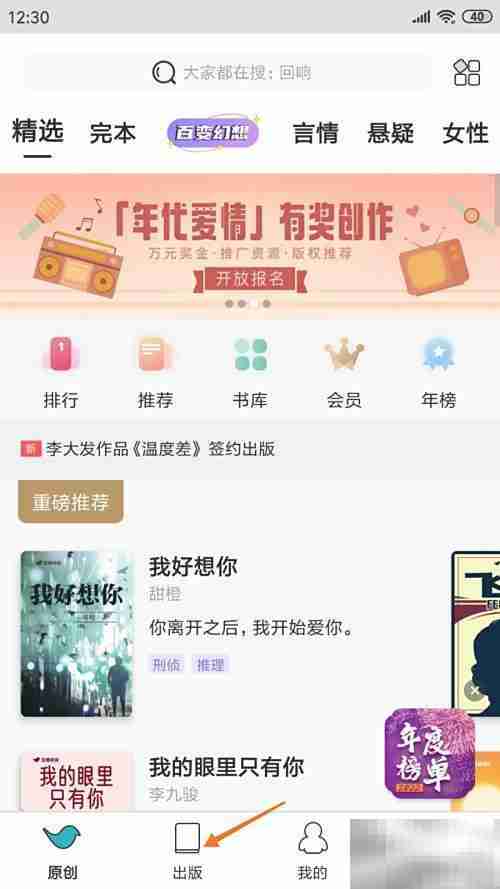 如何在网络阅读看销售高手