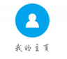 易班怎么修改学校认证 易班修改学校认证方法