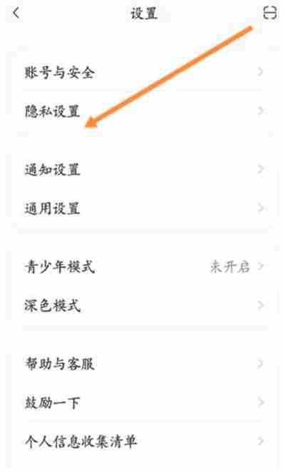 小红书怎么公开专辑