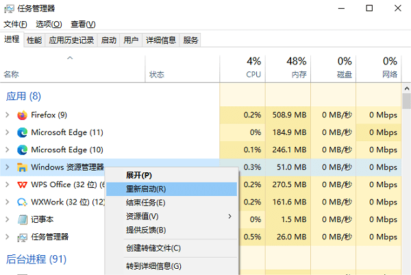 win10开始菜单点击无效怎么办 分享4种解决方法